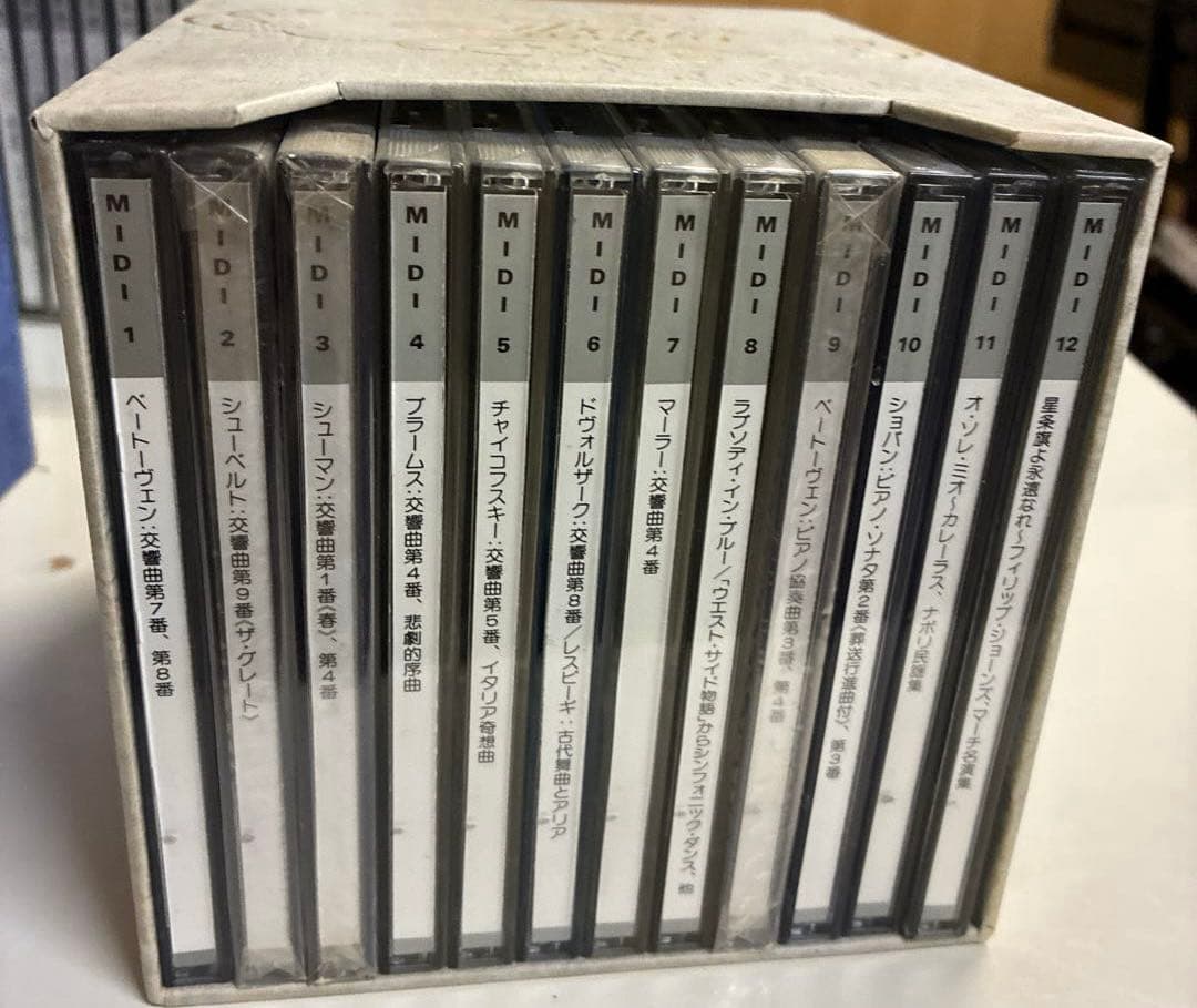 クラシック音楽 CDセット　73枚　作品解説本付