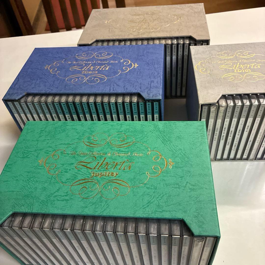 クラシック音楽 CDセット　73枚　作品解説本付