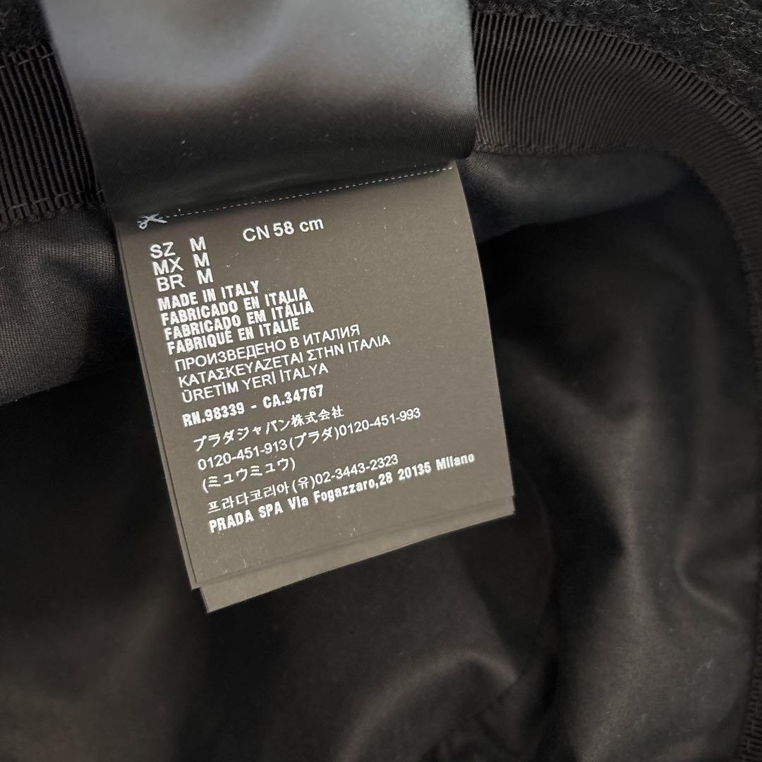 プラダ ウール バケットハット Mサイズ