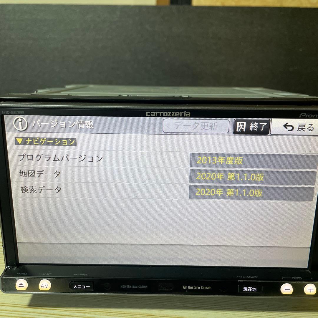 Carrozzeria AVIC-MRZ099 2020年度版