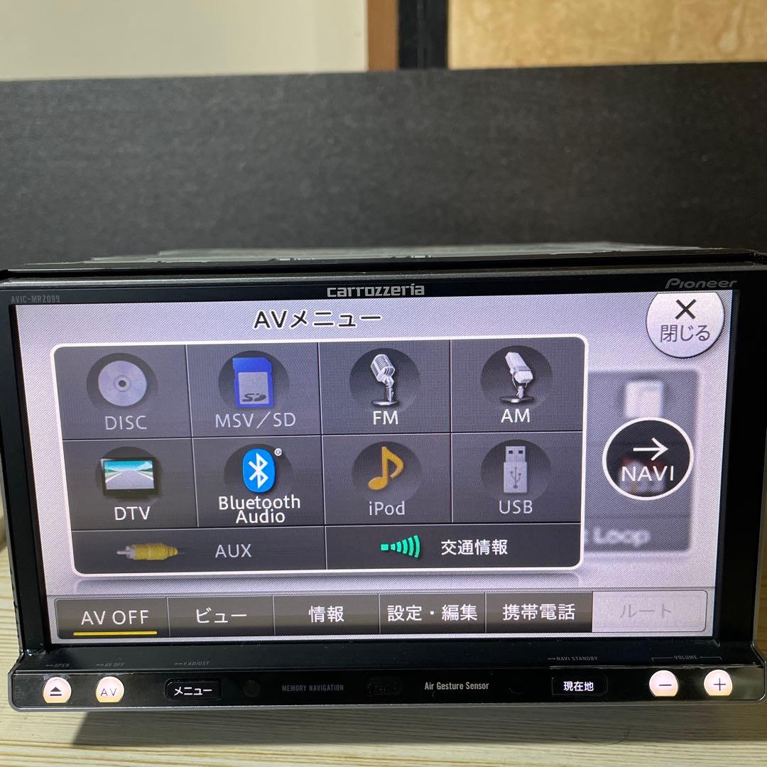 Carrozzeria AVIC-MRZ099 2020年度版