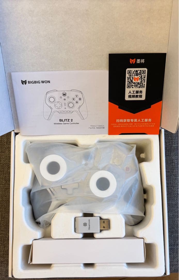 その他 BLITZ2 TMR