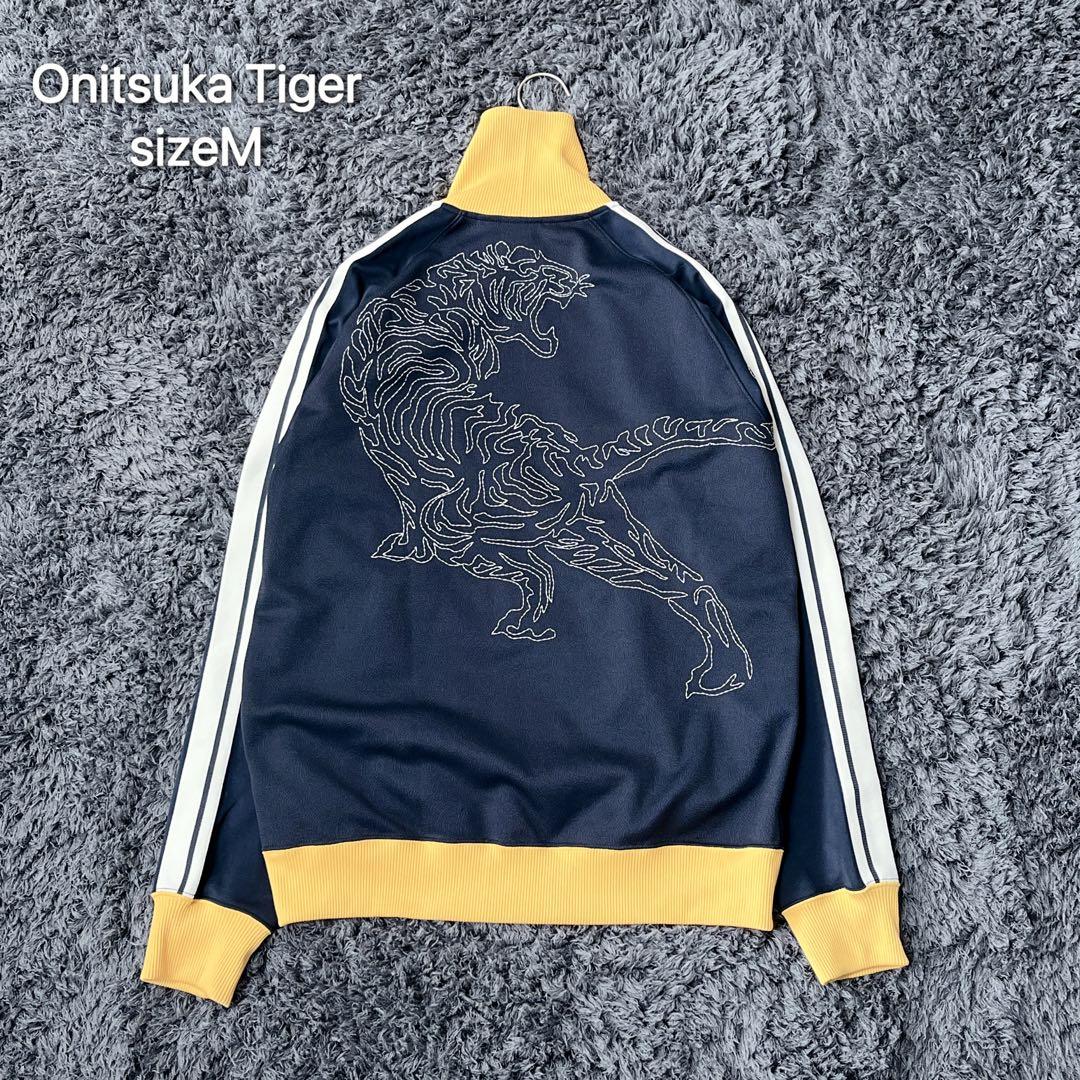人気デザイン！オニツカタイガー 刺繍 見返り虎 サイドライン ジャージ ジップ