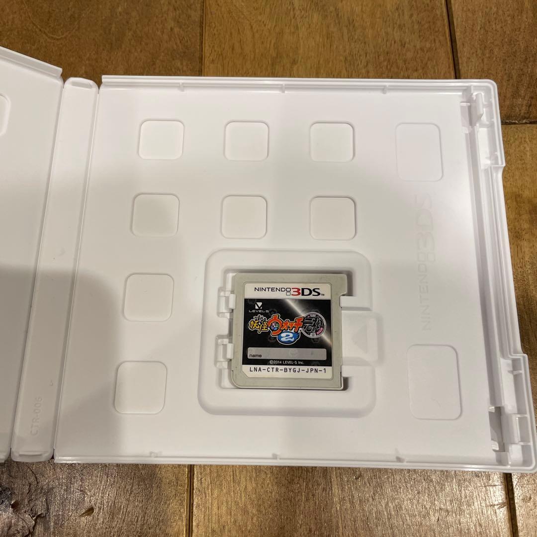 妖怪ウォッチ2 元祖 最強やり込みデータ