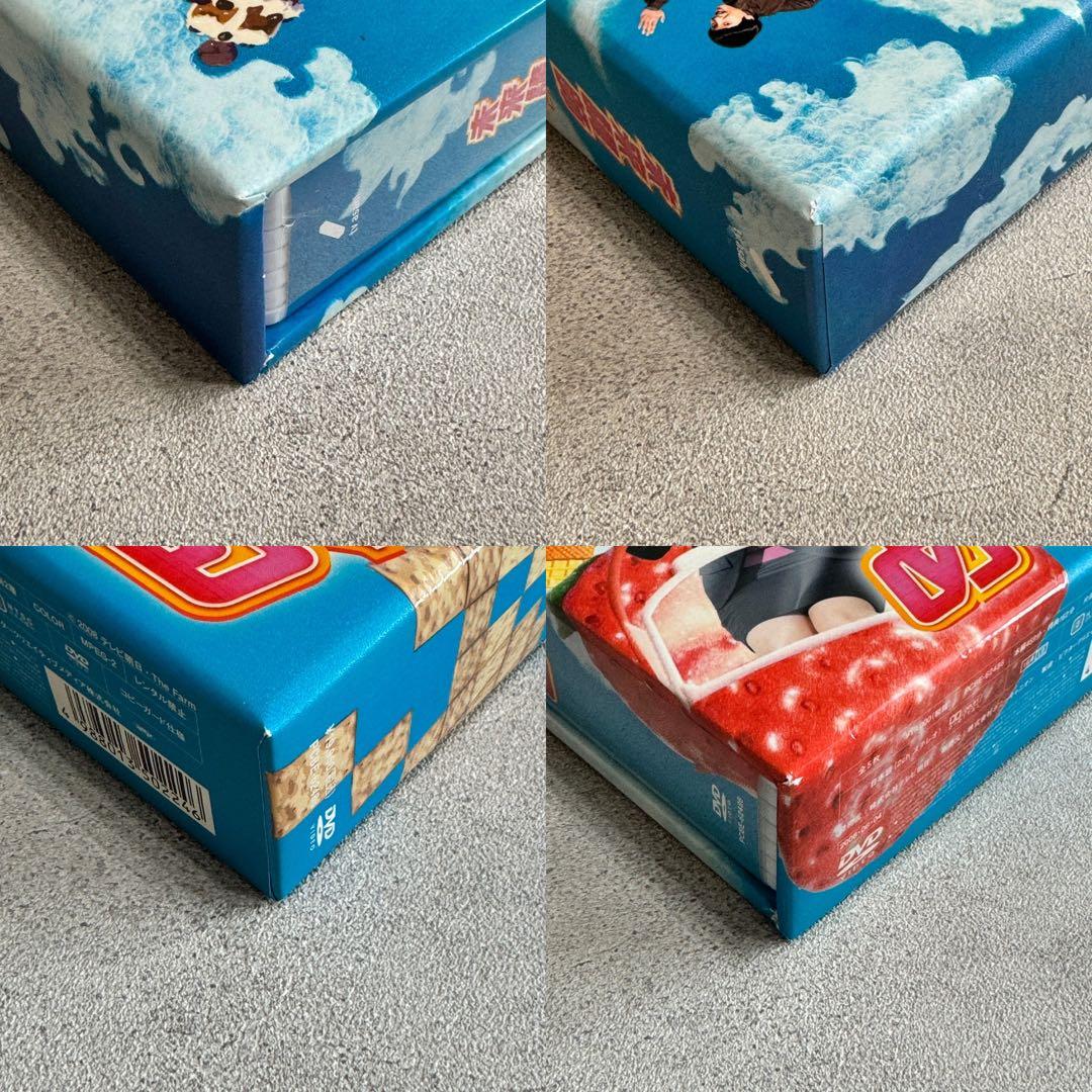 未来講師めぐる DVD-BOX〈5枚組〉