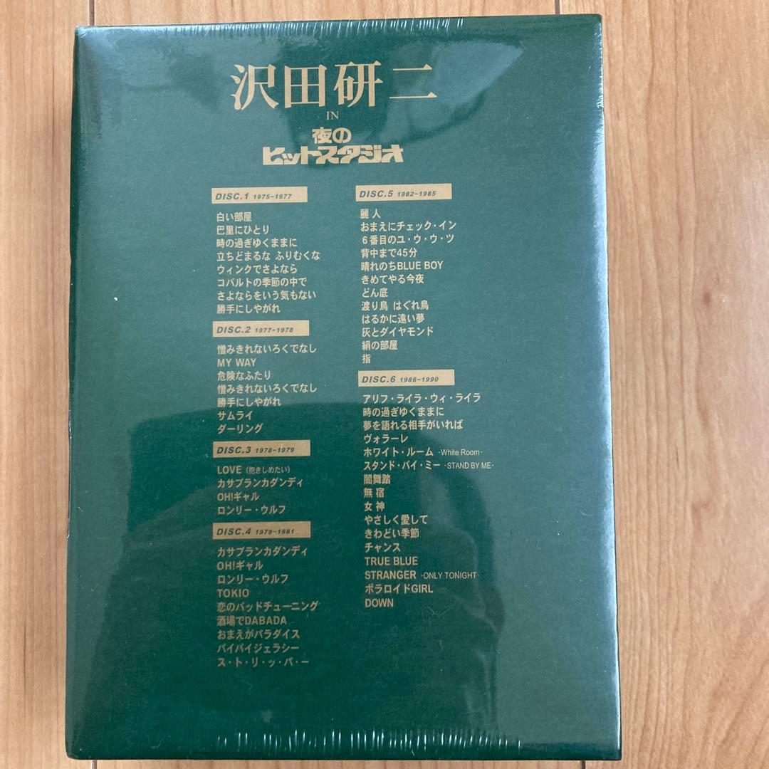 沢田研二/沢田研二 in 夜のヒットスタジオ〈6枚組〉