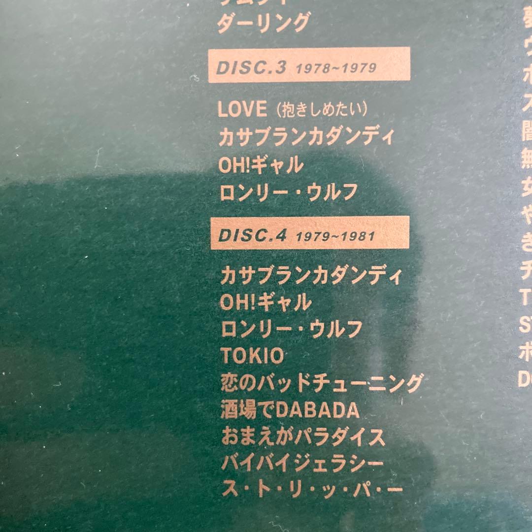 沢田研二/沢田研二 in 夜のヒットスタジオ〈6枚組〉