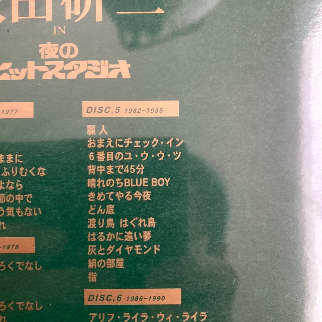 沢田研二/沢田研二 in 夜のヒットスタジオ〈6枚組〉