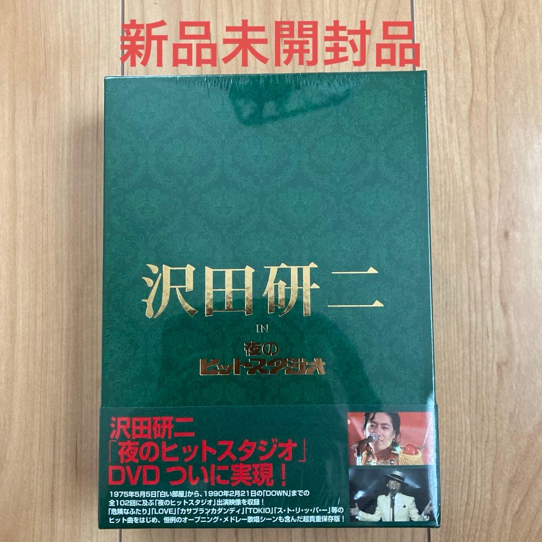 沢田研二/沢田研二 in 夜のヒットスタジオ〈6枚組〉