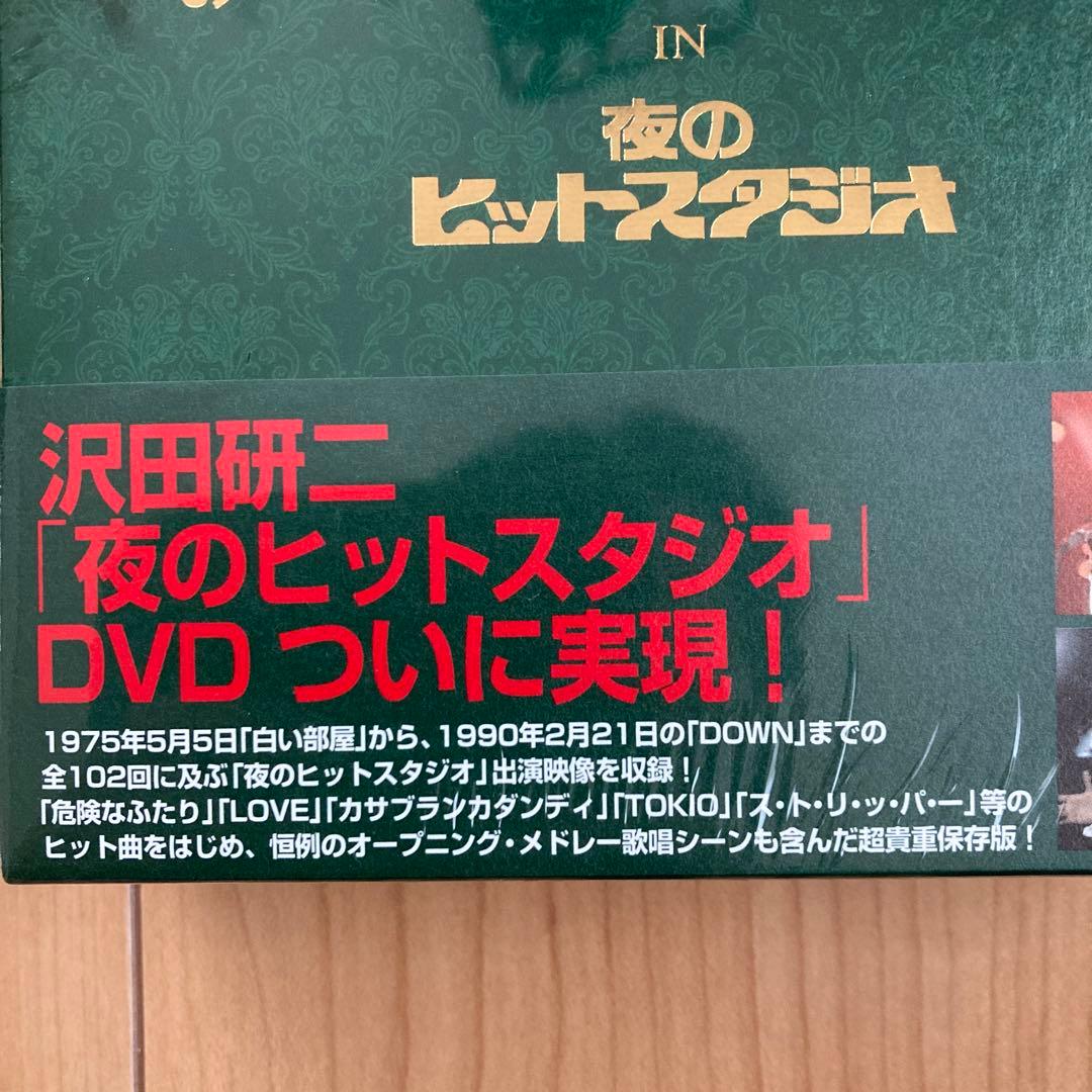 沢田研二/沢田研二 in 夜のヒットスタジオ〈6枚組〉