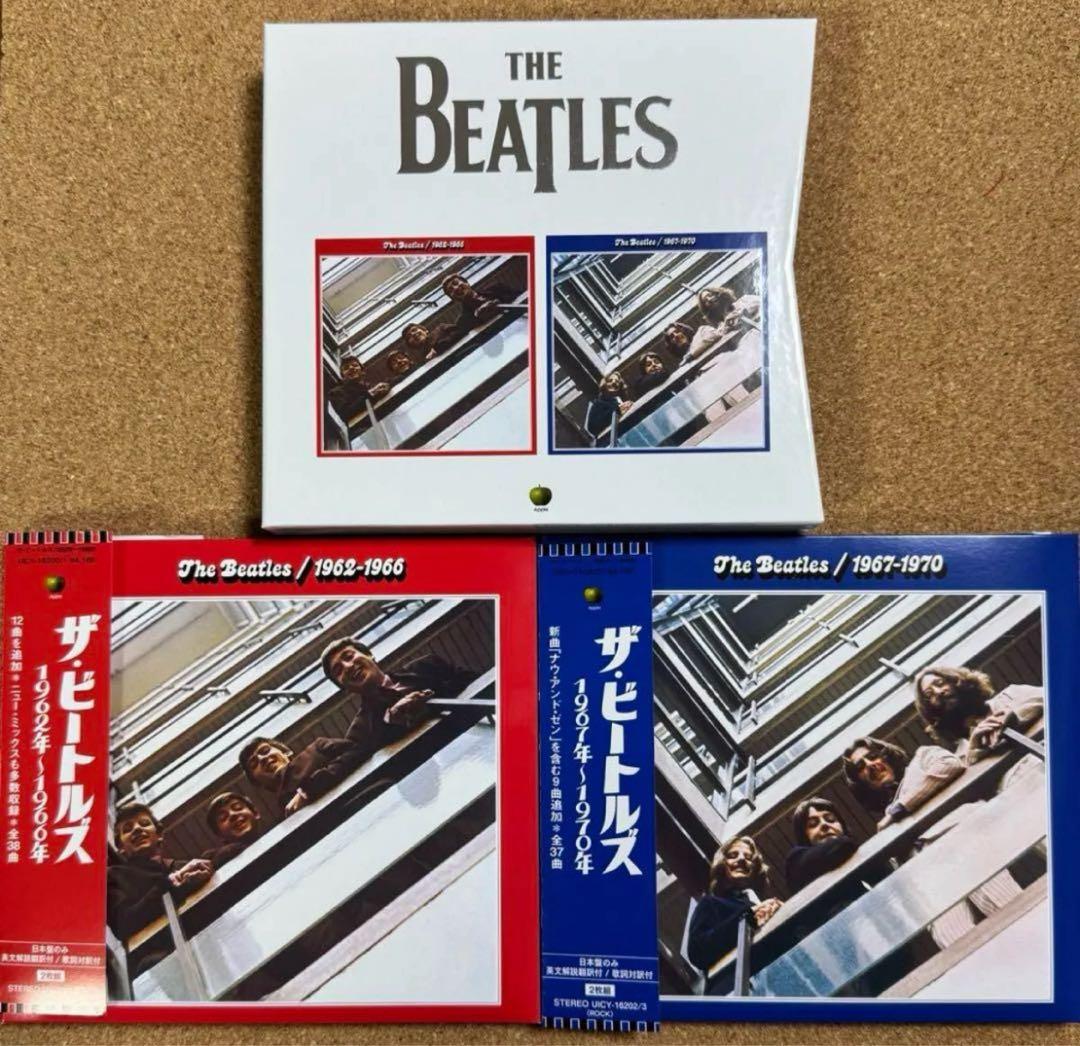 新品未開封THE BEATLE 1962～1970年 2023盤4枚組 box