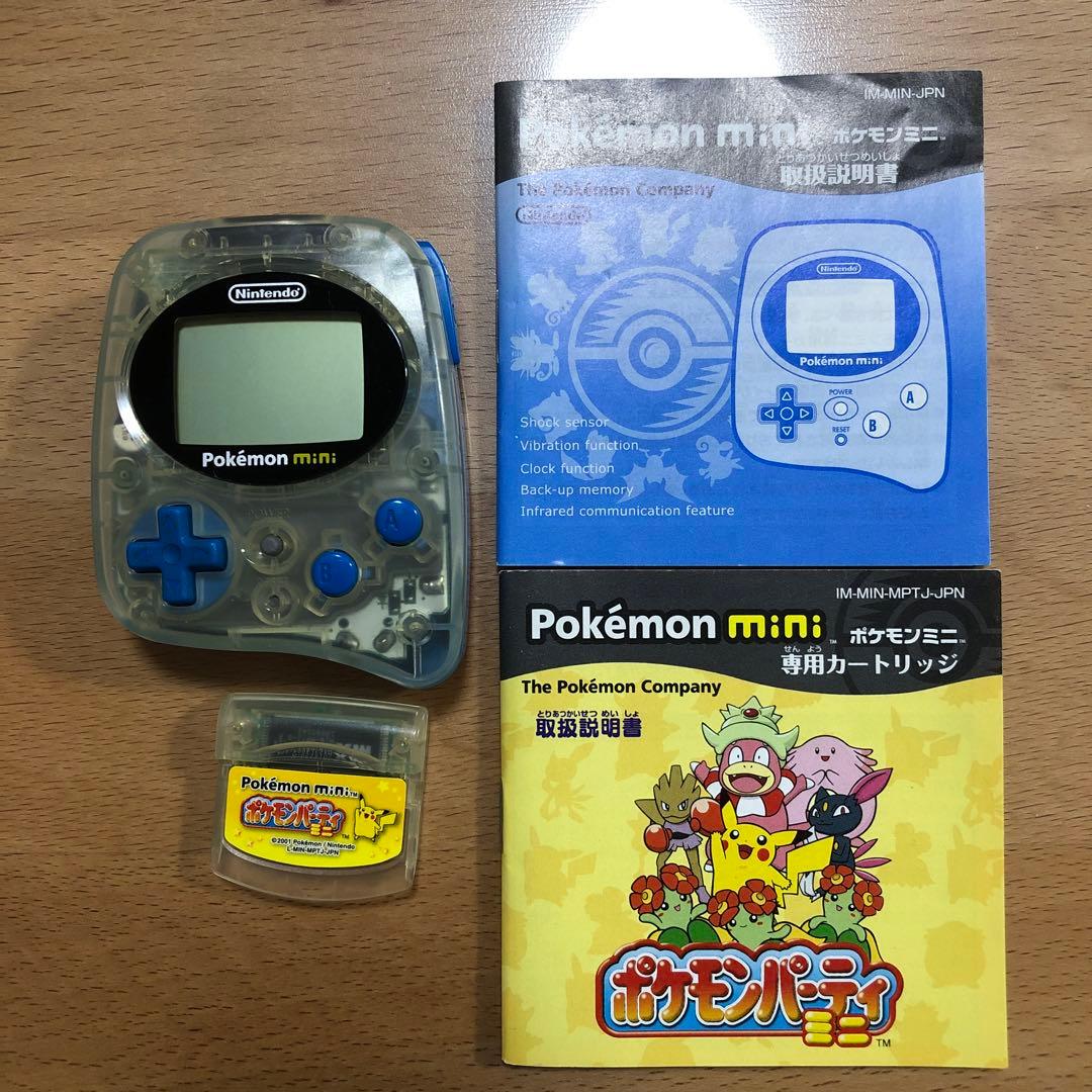 Pokemon mini 本体 と ポケモンパーティミニ