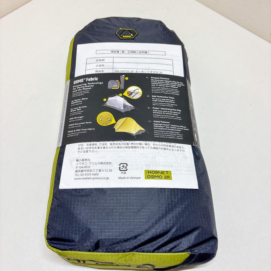 NEMO (ニーモ) ホーネット オズモ 2P NM-HNTOS-2P　未使用品