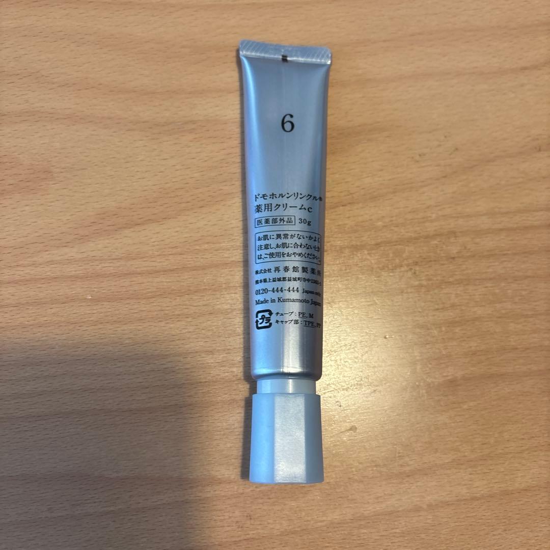 【1度使用のみ】定価14,300 Domohorn Wrinkle クリーム20