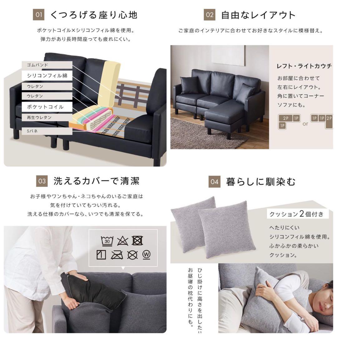 ソファ　ソファー　リビングソファ　L字ソファ　フロアソファ　グレー