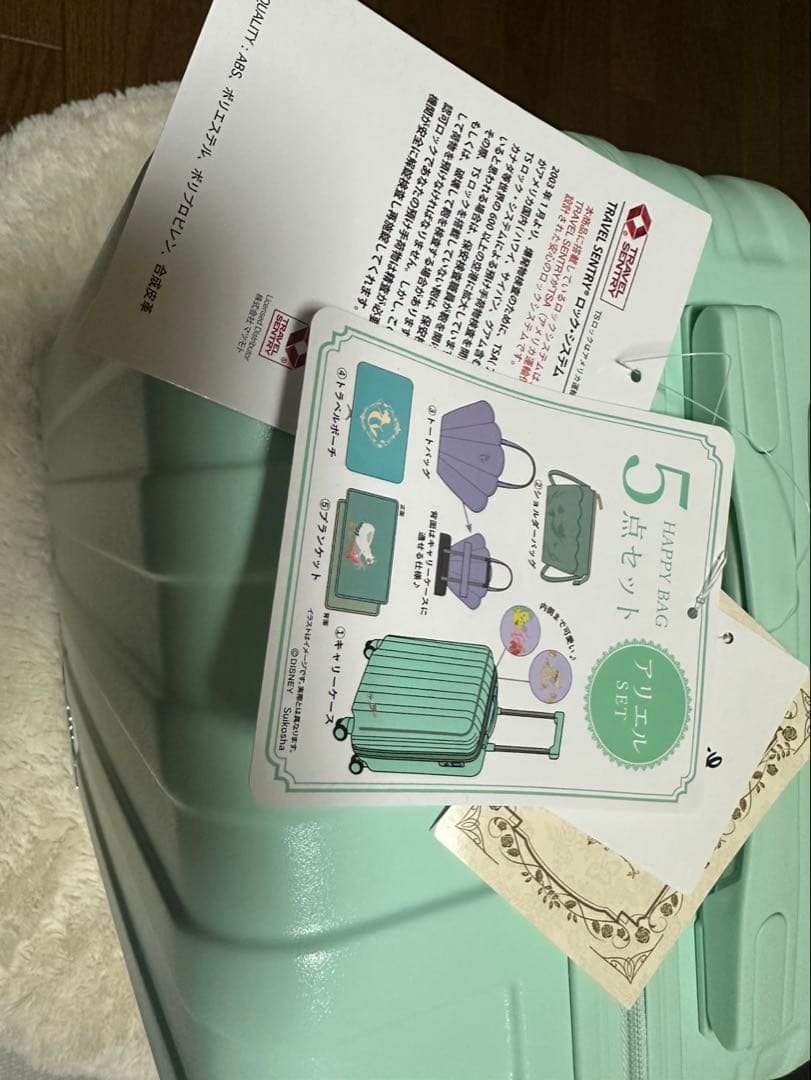 しまむら　ちはるさんコラボ　アリエルハッピーバッグ5点セット新品　抜取り無し