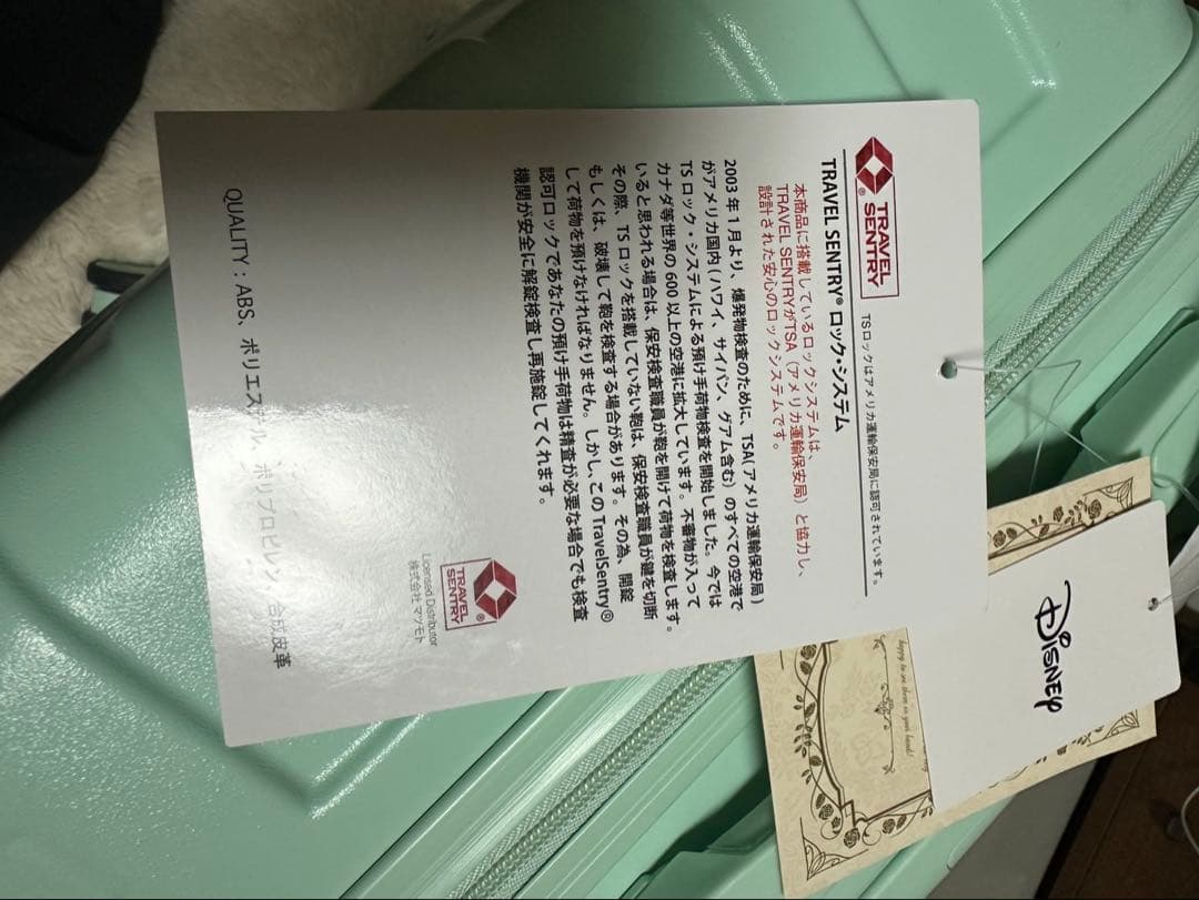 しまむら　ちはるさんコラボ　アリエルハッピーバッグ5点セット新品　抜取り無し