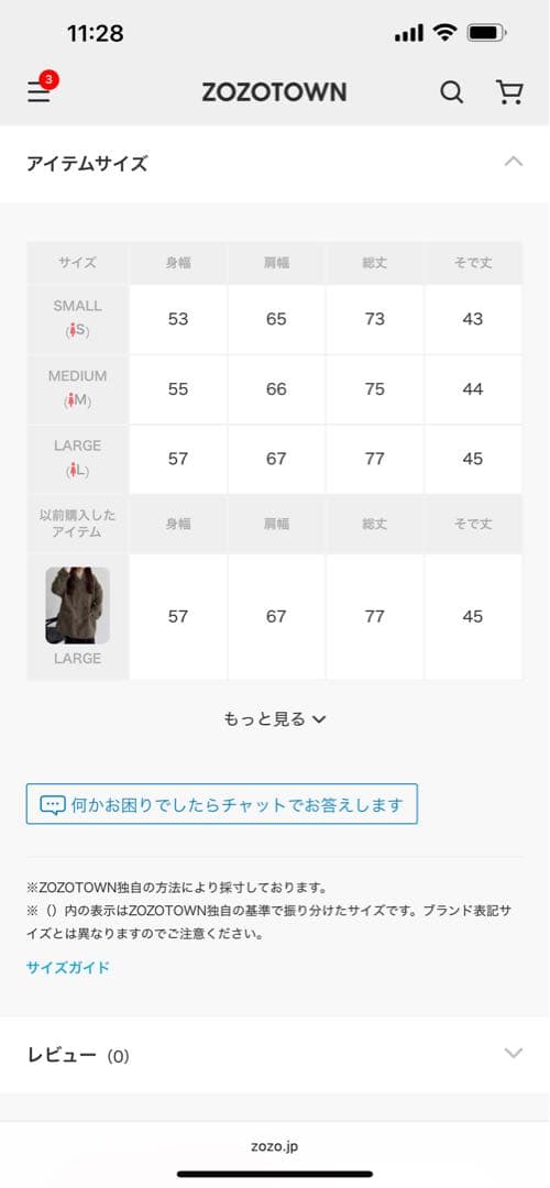 callautia シャギーミドルコート　茶色　Lサイズ