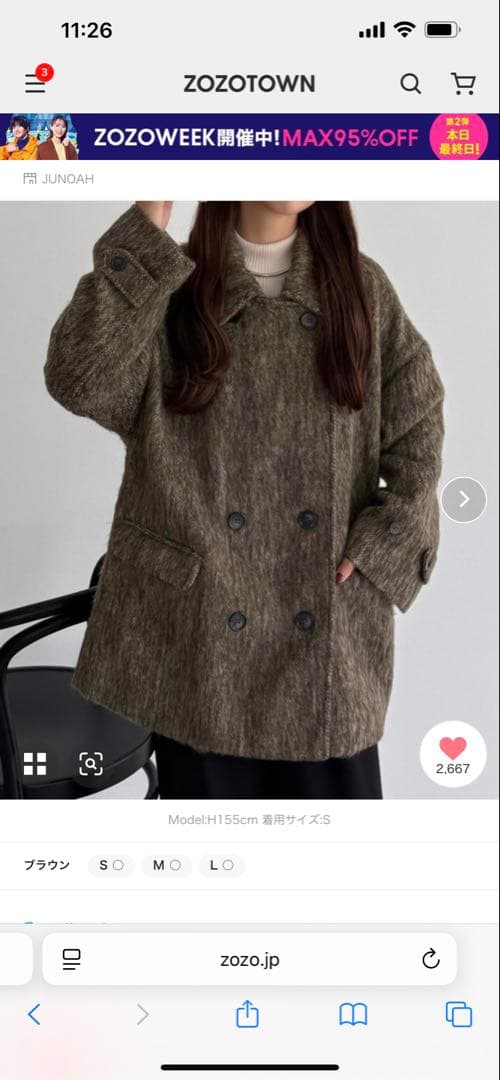 callautia シャギーミドルコート　茶色　Lサイズ