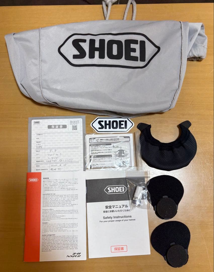 SHOEI Z8 マッドブラック Lサイズ 3種類シールド付き‼️値引き‼️