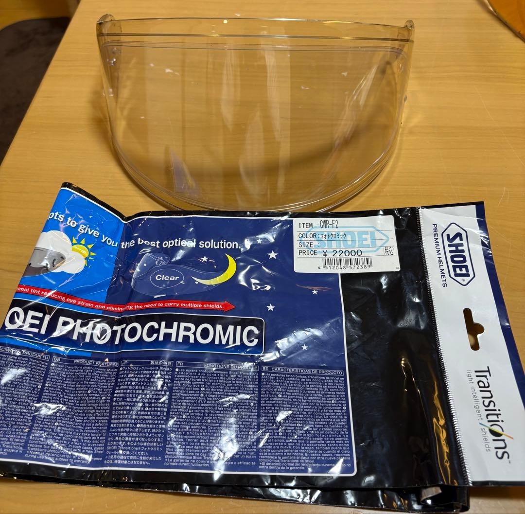 SHOEI Z8 マッドブラック Lサイズ 3種類シールド付き‼️値引き‼️