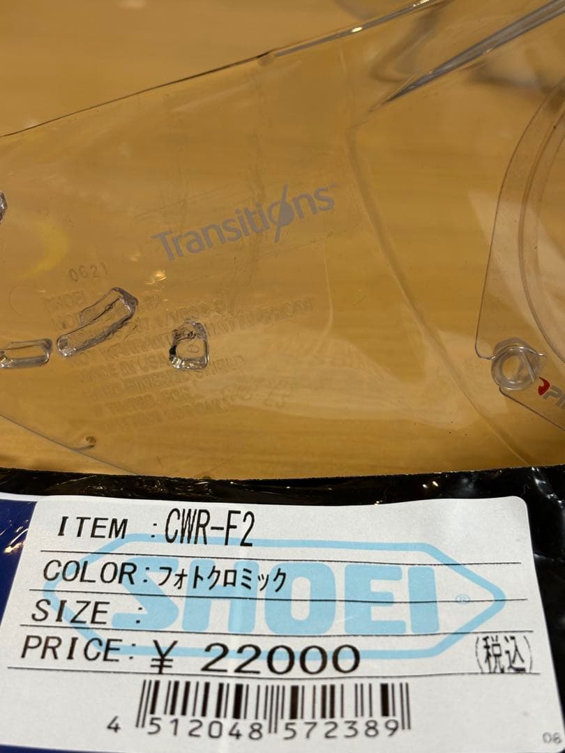 SHOEI Z8 マッドブラック Lサイズ 3種類シールド付き‼️値引き‼️