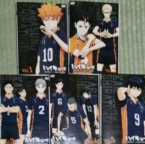 ハイキュー　DVD