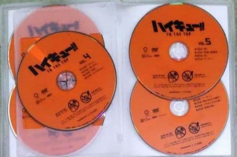 ハイキュー　DVD