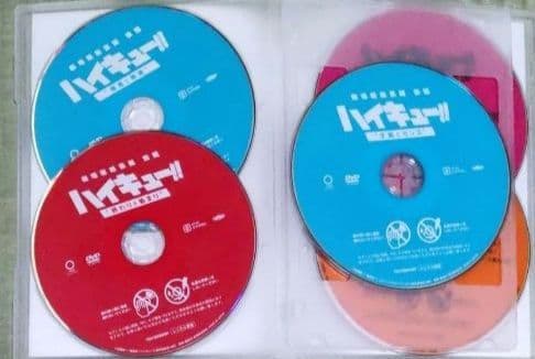 ハイキュー　DVD