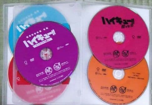 ハイキュー　DVD