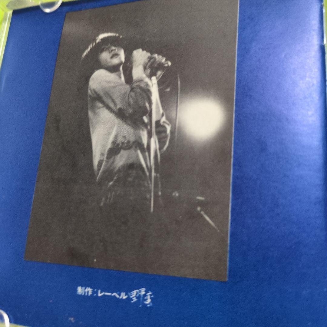 ハローフーラ / ちゅうぶらんこ 　【CD】博多発 ロックンロール!!