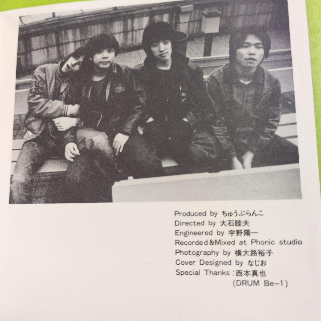 ハローフーラ / ちゅうぶらんこ 　【CD】博多発 ロックンロール!!