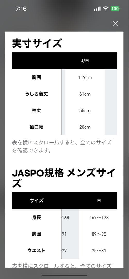 ピ*ズ様 adidas アディダス　フェイクモヘヤ クラシック トラック トップ