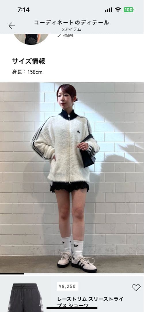 ピ*ズ様 adidas アディダス　フェイクモヘヤ クラシック トラック トップ