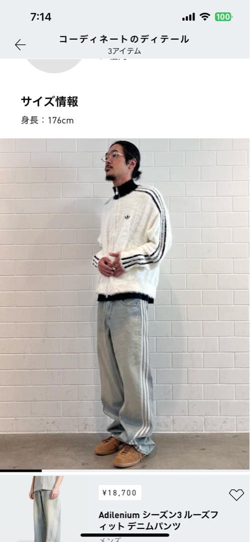ピ*ズ様 adidas アディダス　フェイクモヘヤ クラシック トラック トップ