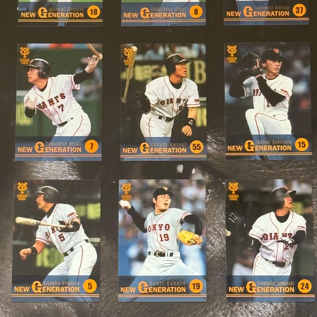 読売巨人軍 ジャイアンツ 2002 オリジナルトレカ付きポスター 優勝記念限定