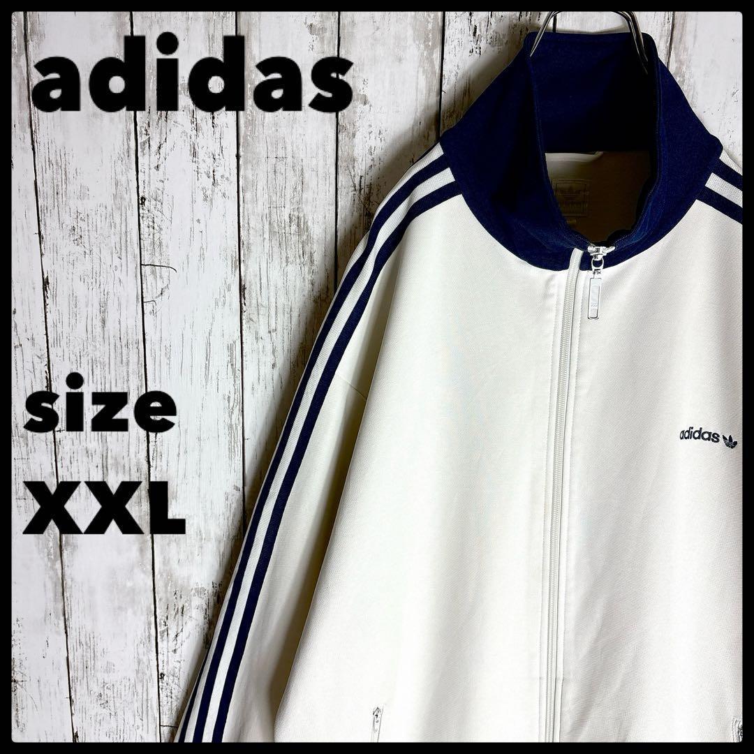 アディダス ジャージ トラックジャケット XXL ホワイト ネイビー 古着□