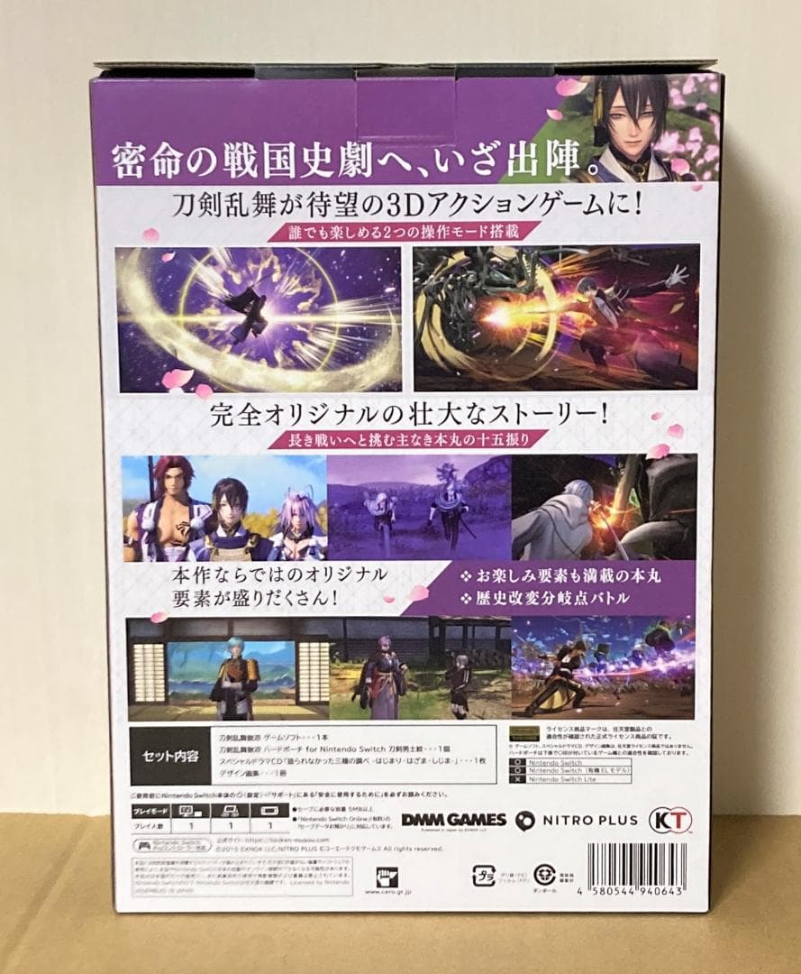 刀剣乱舞無双 スペシャルコレクションボックス ビッグ缶バッジ＆スキンシール付