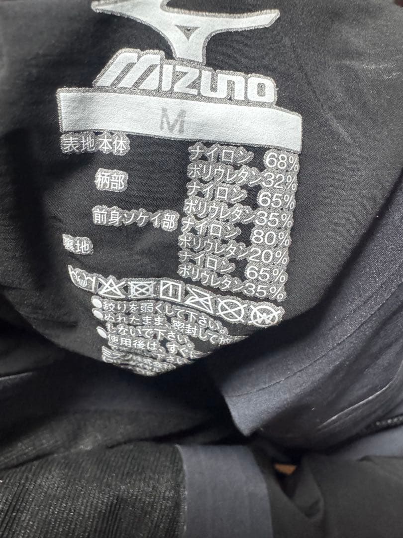 水着・ラッシュガード Mizuno GX SONIC