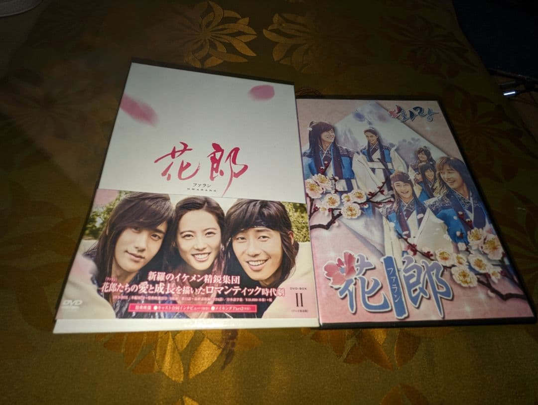 花郎 dvd