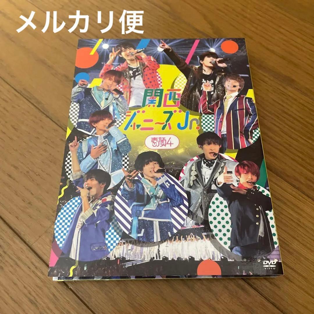 関西ジャニーズJr. 素顔4