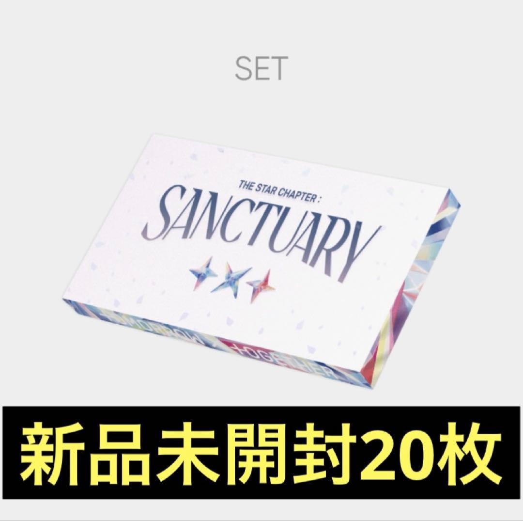 TXT アルバム SANCTUARY ANGEL ver. 新品未開封 20枚