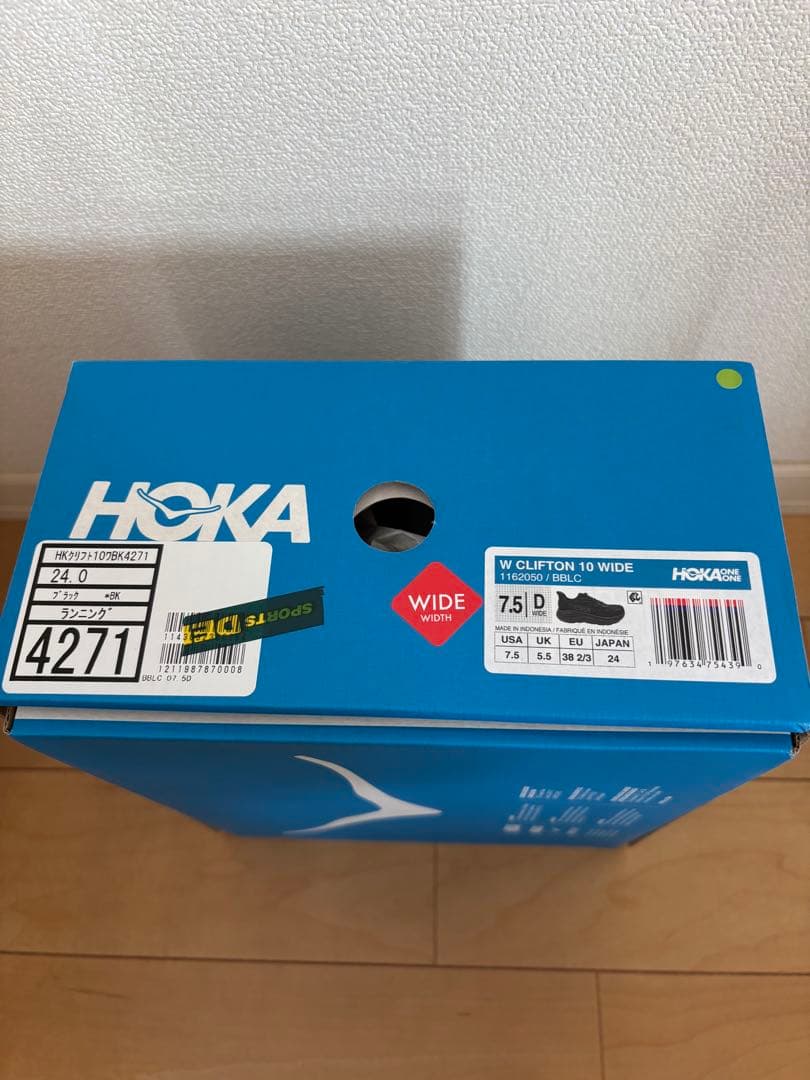 HOKA CLIFTON 10 WIDE ブラック 24cm