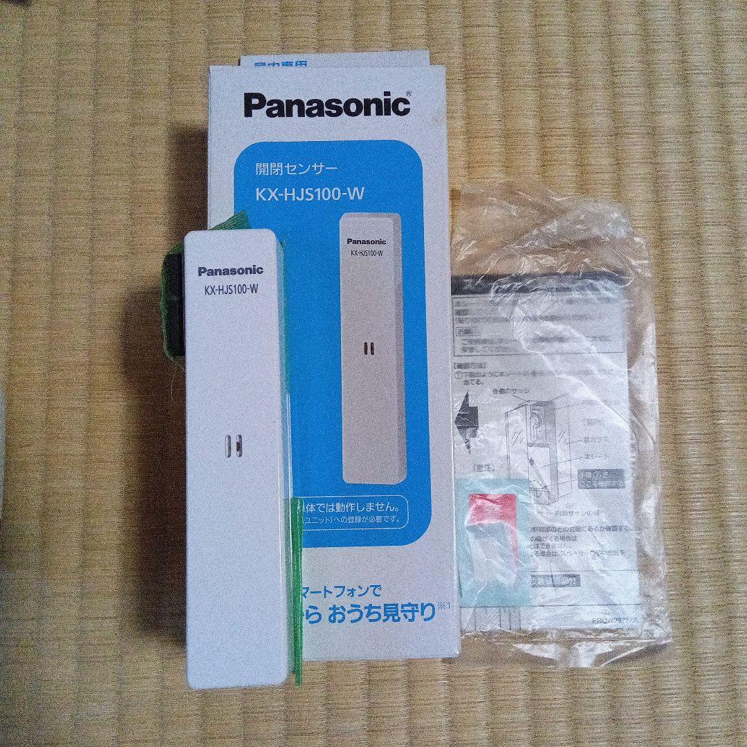 Panasonic 防犯カメラセット KX-HJC100K