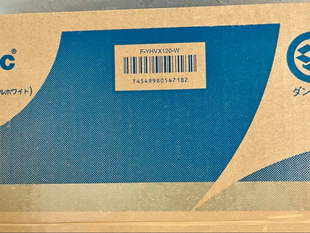 パナソニック衣類除湿乾燥機　F-YHVX120-W 新品未開封