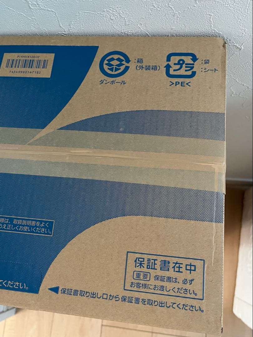 パナソニック衣類除湿乾燥機　F-YHVX120-W 新品未開封