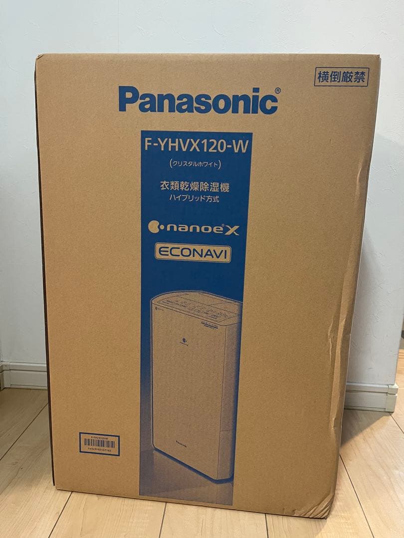 パナソニック衣類除湿乾燥機　F-YHVX120-W 新品未開封