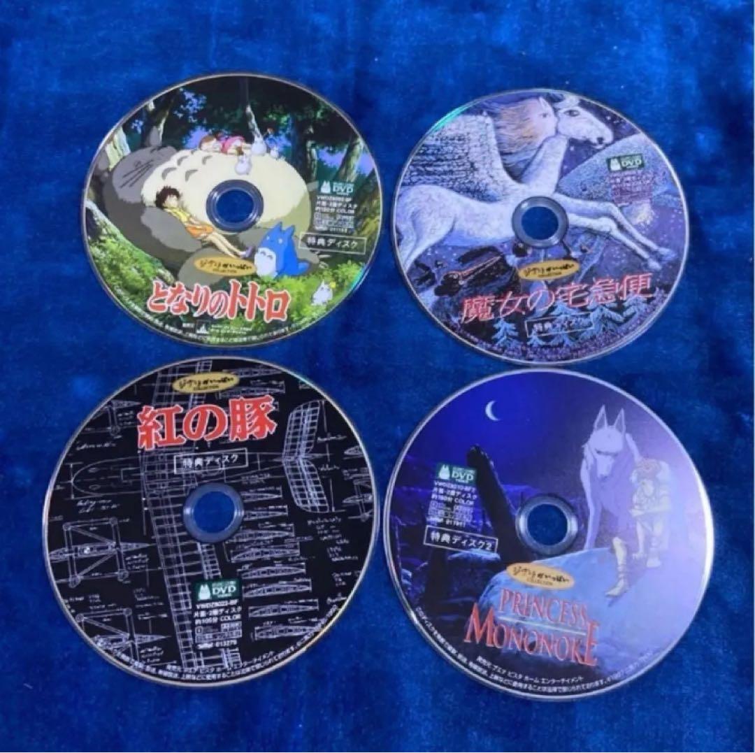 ジブリ4作品♠️のセットです。となりのトトロ もののけ姫 紅の豚 千と千尋の神隠し
