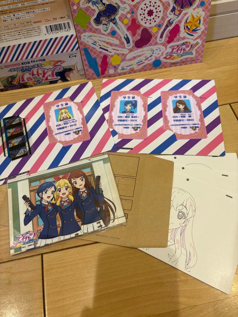 アイカツ！　10th STORY Blu-ray BOX