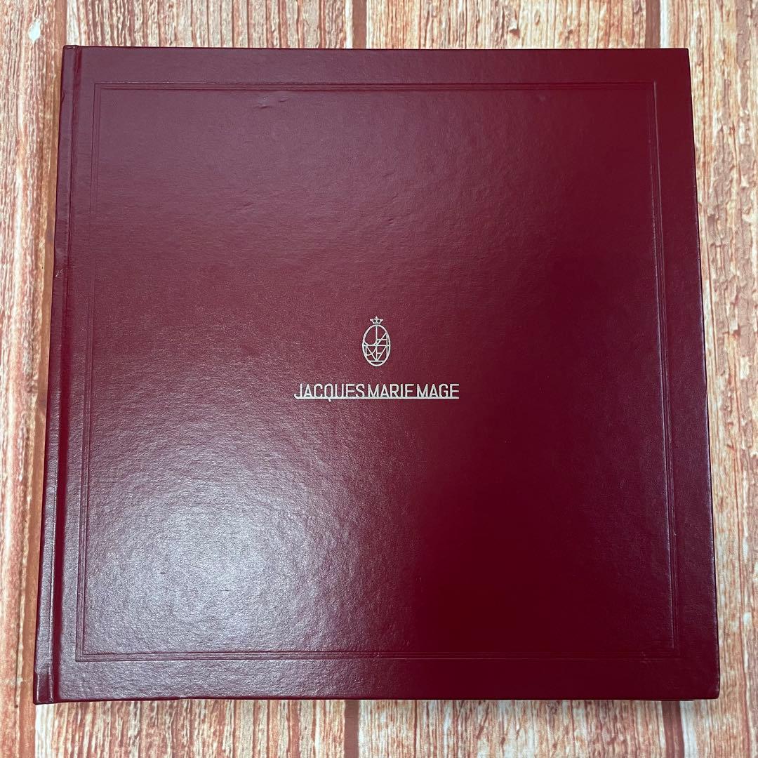 非売品 超希少! JACQUES MARIE MAGE アートブック